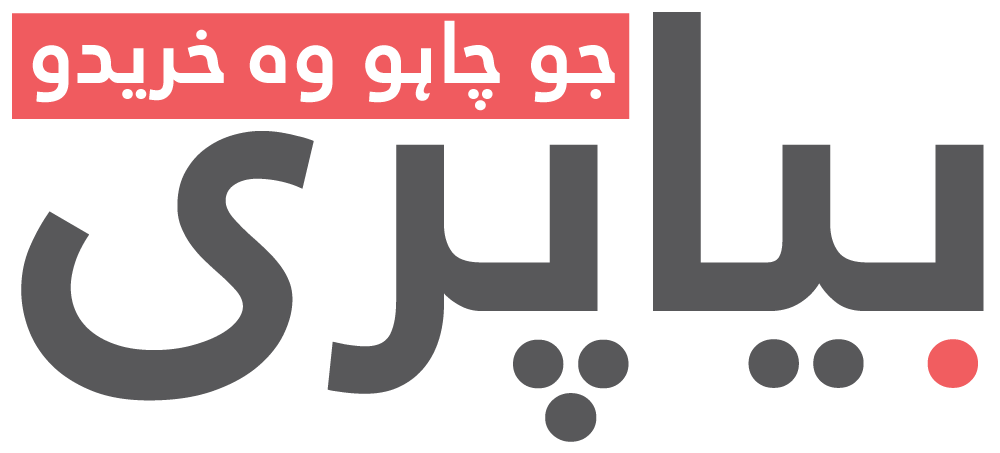 بیا پری